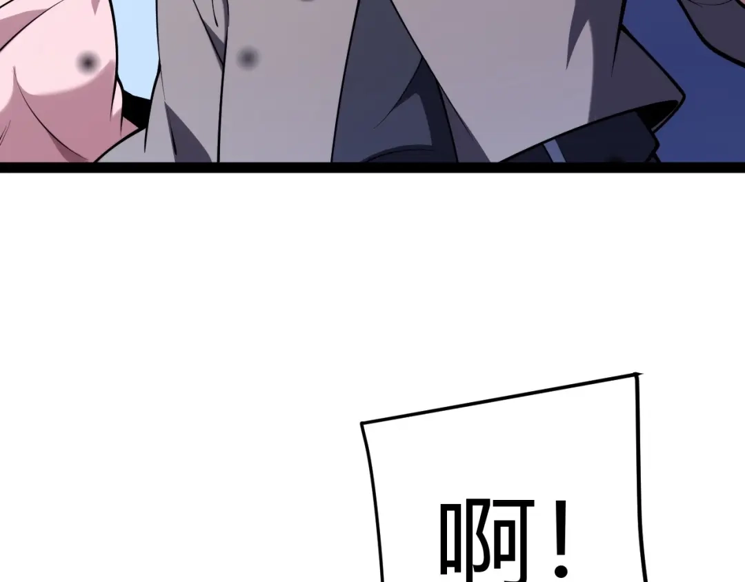 《我开局神话天赋，一剑斩神！》第36话 秘密之地！ 第133页