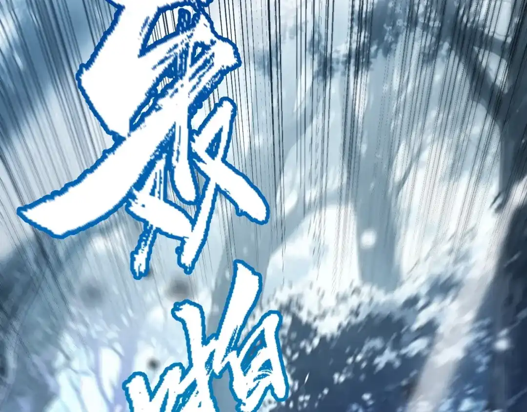 《我开局神话天赋，一剑斩神！》第36话 秘密之地！ 第136页