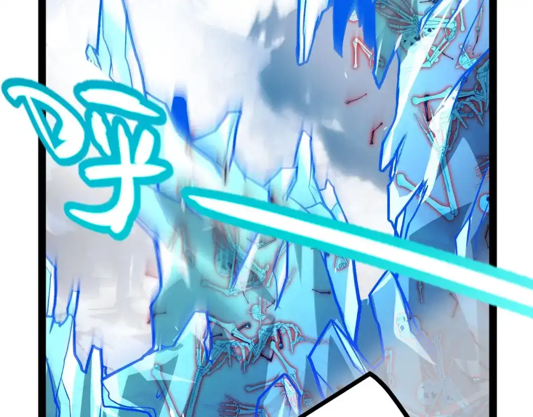 《我开局神话天赋，一剑斩神！》第37话 烈火与寒冰！ 第15页