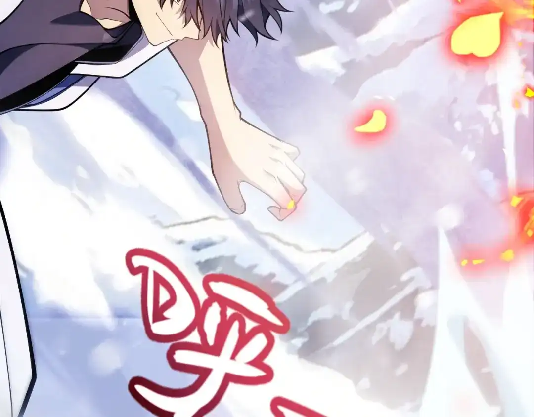 《我开局神话天赋，一剑斩神！》第37话 烈火与寒冰！ 第68页