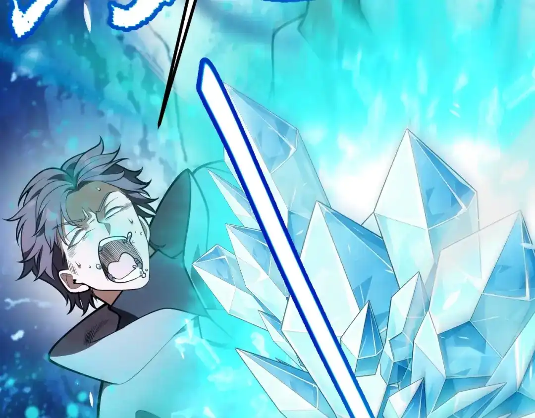 《我开局神话天赋，一剑斩神！》第37话 烈火与寒冰！ 第23页