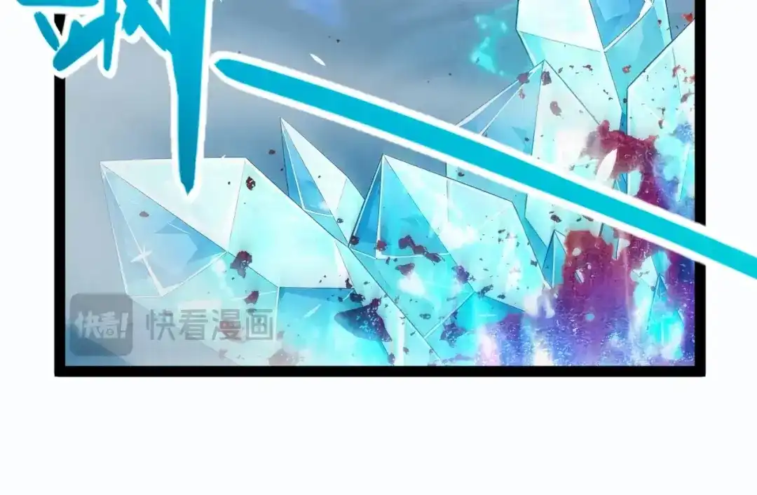 《我开局神话天赋，一剑斩神！》第37话 烈火与寒冰！ 第28页