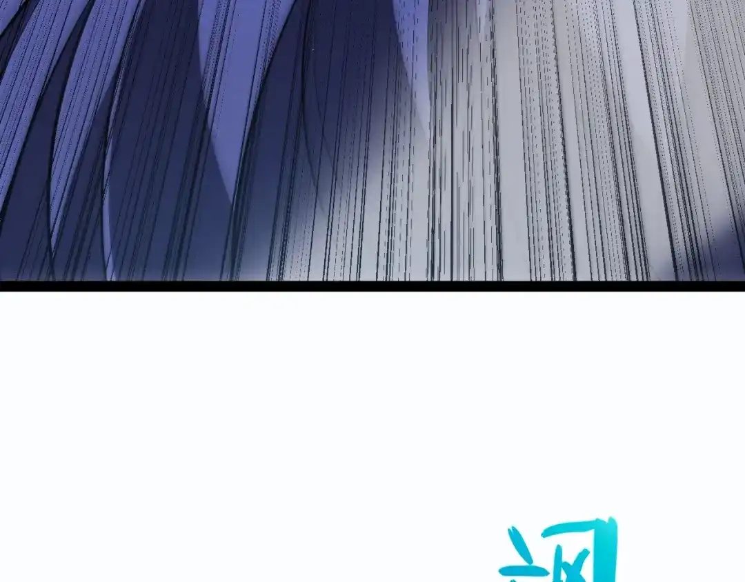 《我开局神话天赋，一剑斩神！》第37话 烈火与寒冰！ 第26页