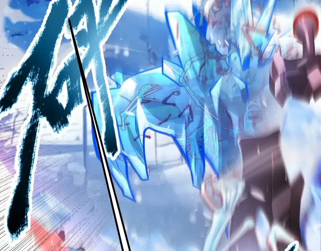《我开局神话天赋，一剑斩神！》第37话 烈火与寒冰！ 第60页