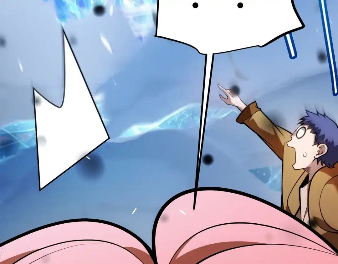 《我开局神话天赋，一剑斩神！》第37话 烈火与寒冰！ 第116页