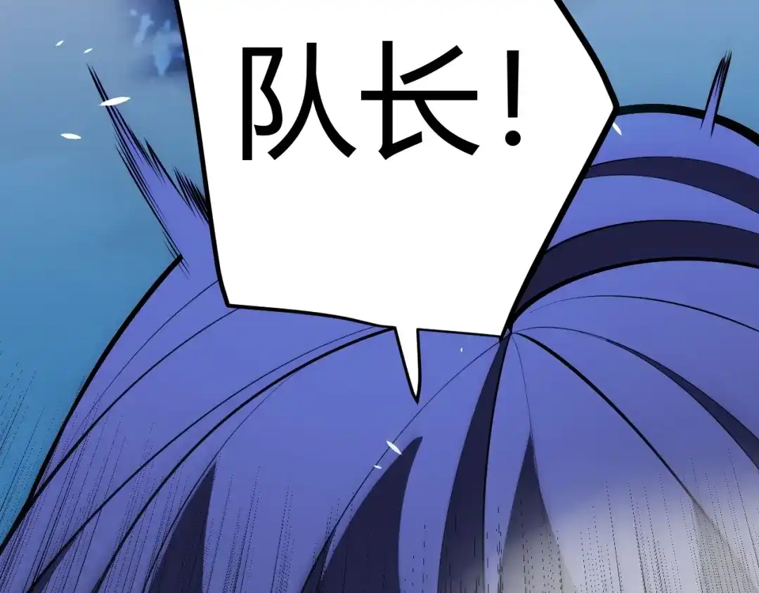 《我开局神话天赋，一剑斩神！》第37话 烈火与寒冰！ 第25页