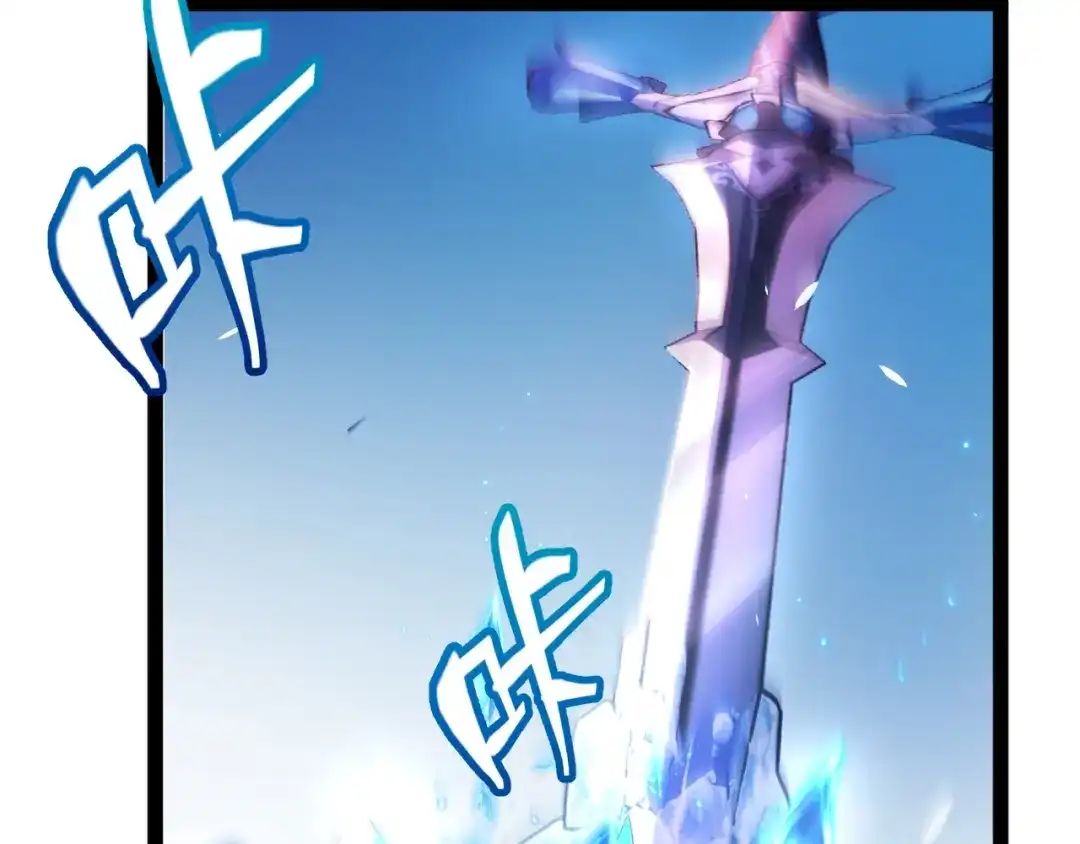 《我开局神话天赋，一剑斩神！》第37话 烈火与寒冰！ 第159页