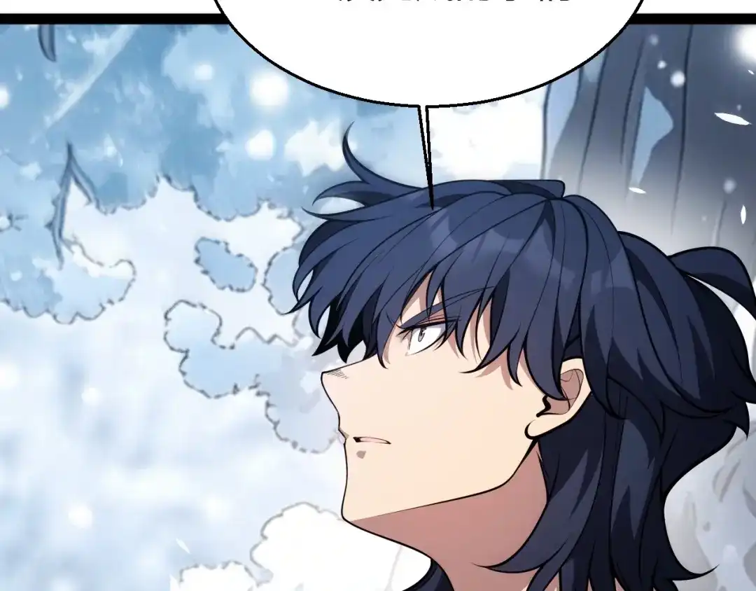 《我开局神话天赋，一剑斩神！》第37话 烈火与寒冰！ 第142页