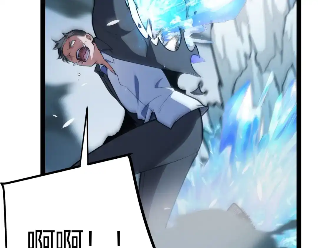 《我开局神话天赋，一剑斩神！》第37话 烈火与寒冰！ 第131页