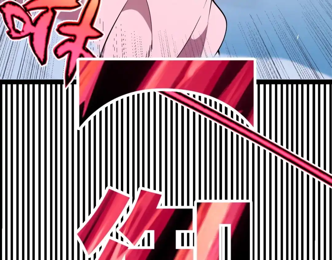 《我开局神话天赋，一剑斩神！》第37话 烈火与寒冰！ 第31页