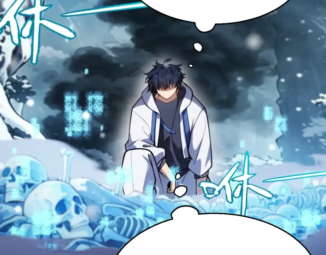 《我开局神话天赋，一剑斩神！》第38话 激战！点燃整片森林！ 第138页