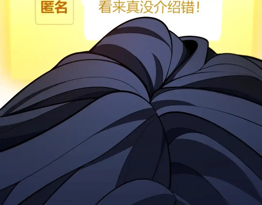 《我开局神话天赋，一剑斩神！》第38话 激战！点燃整片森林！ 第165页