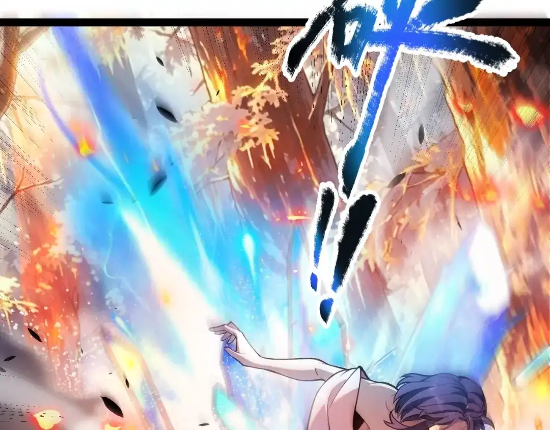 《我开局神话天赋，一剑斩神！》第38话 激战！点燃整片森林！ 第57页