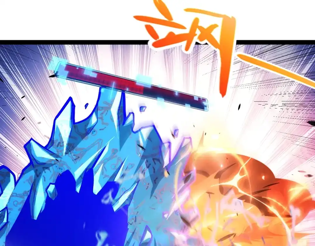 《我开局神话天赋，一剑斩神！》第38话 激战！点燃整片森林！ 第80页