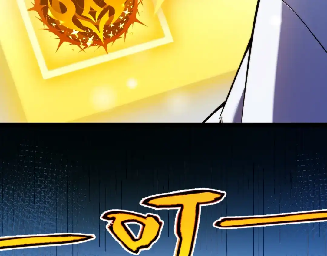 《我开局神话天赋，一剑斩神！》第38话 激战！点燃整片森林！ 第163页