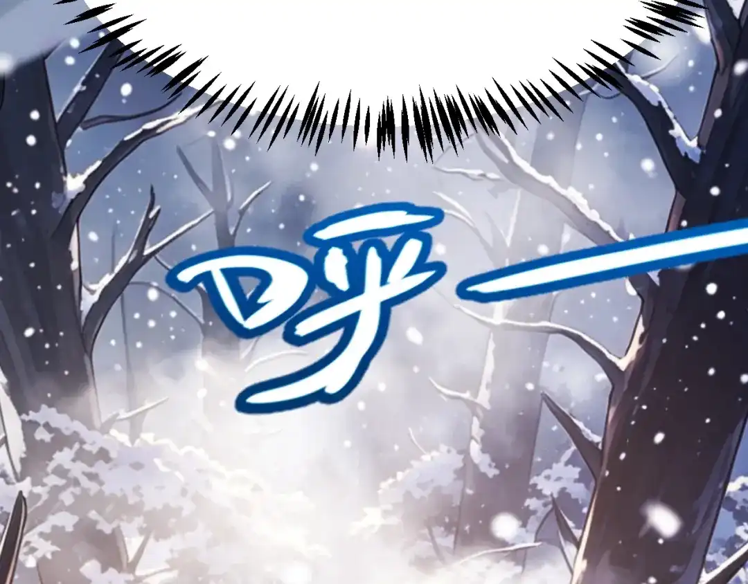 《我开局神话天赋，一剑斩神！》第38话 激战！点燃整片森林！ 第122页