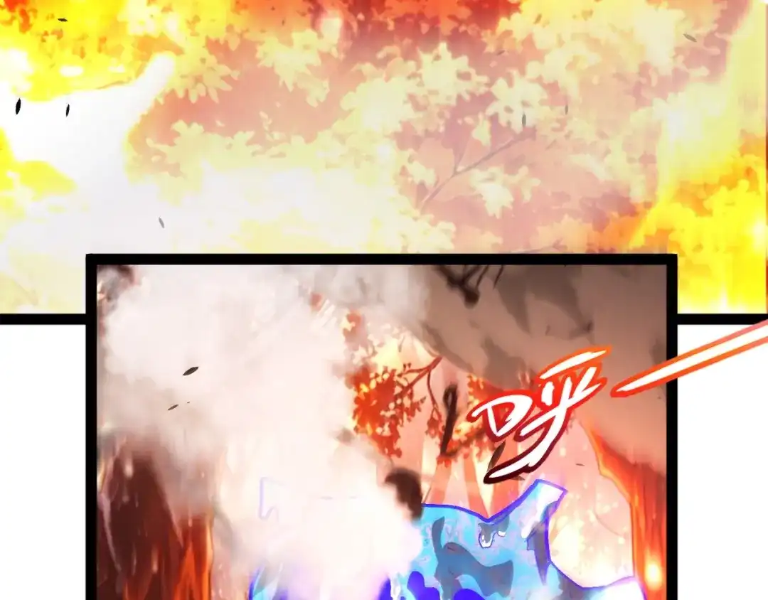 《我开局神话天赋，一剑斩神！》第38话 激战！点燃整片森林！ 第98页