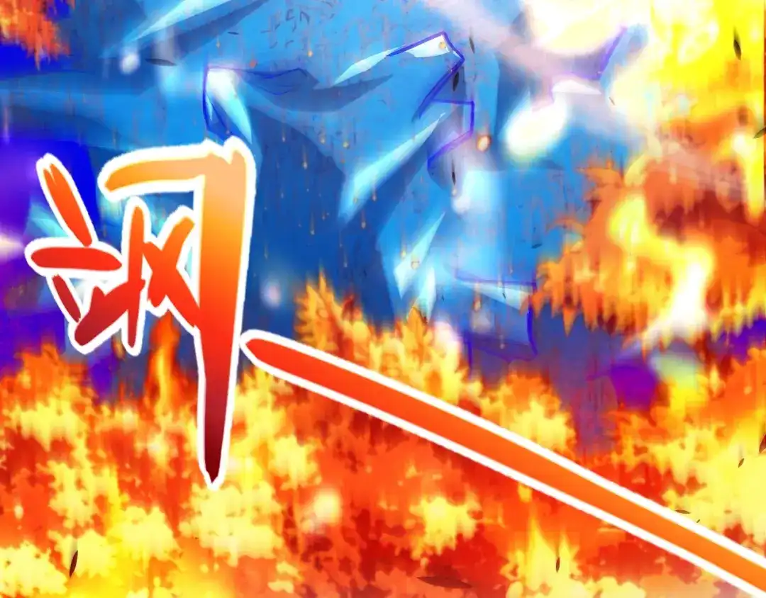 《我开局神话天赋，一剑斩神！》第38话 激战！点燃整片森林！ 第97页