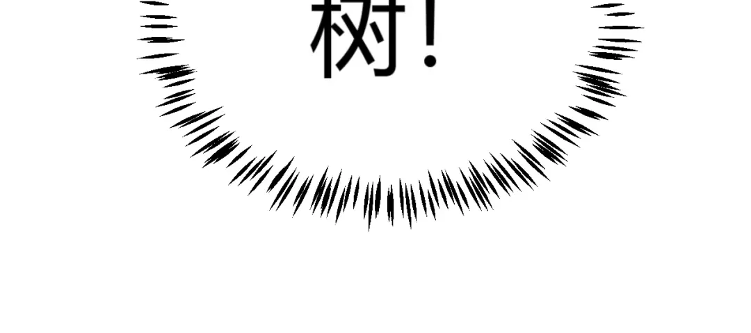 《我开局神话天赋，一剑斩神！》第38话 激战！点燃整片森林！ 第92页