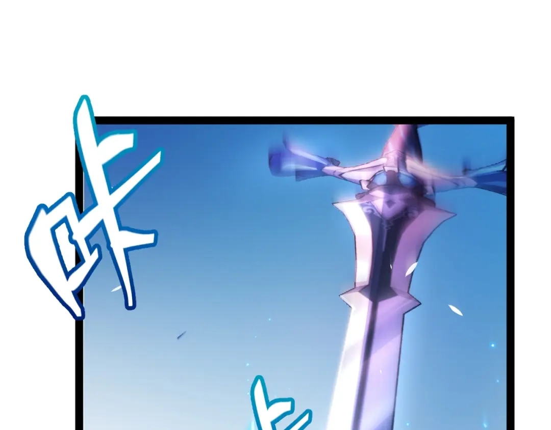《我开局神话天赋，一剑斩神！》第38话 激战！点燃整片森林！ 第1页