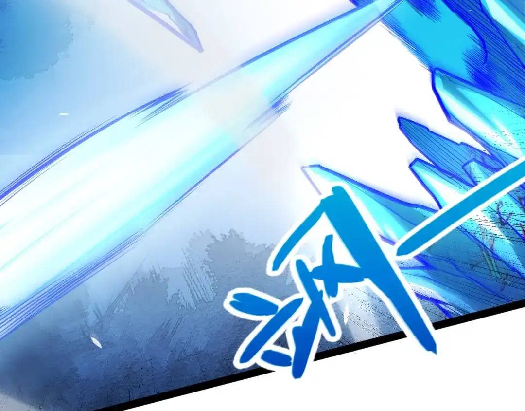 《我开局神话天赋，一剑斩神！》第38话 激战！点燃整片森林！ 第41页