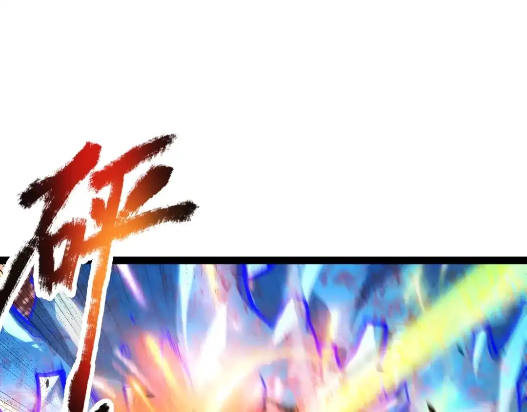 《我开局神话天赋，一剑斩神！》第38话 激战！点燃整片森林！ 第77页