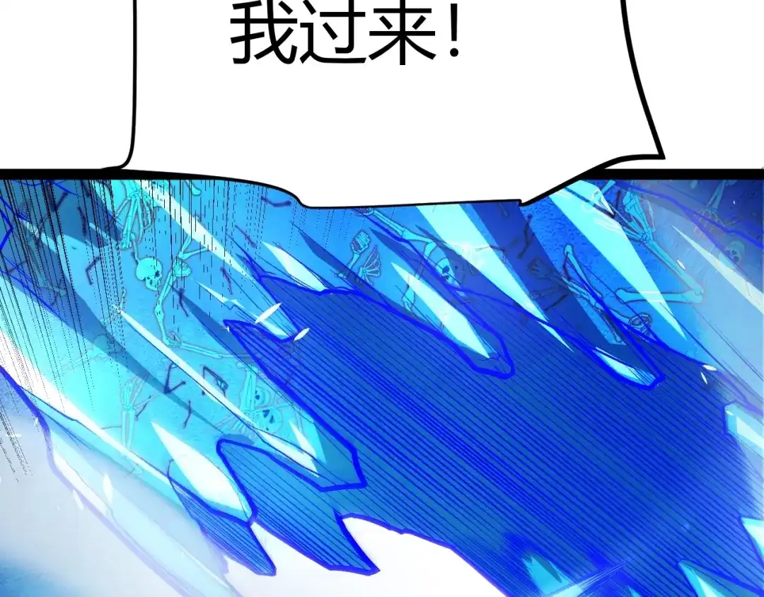 《我开局神话天赋，一剑斩神！》第38话 激战！点燃整片森林！ 第40页