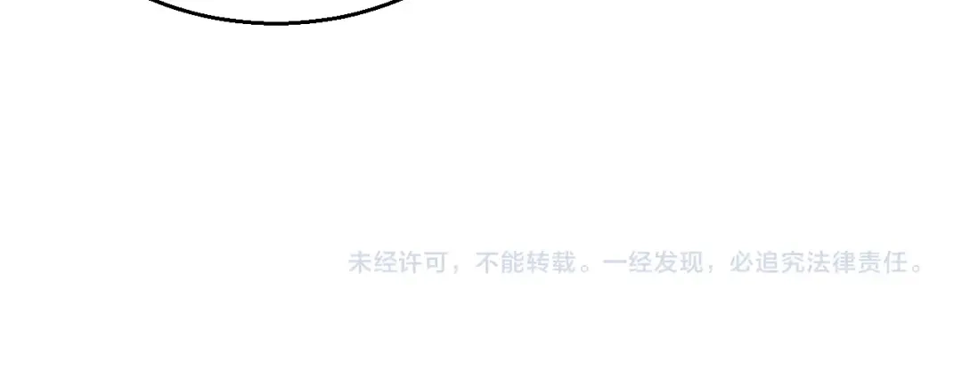 《我开局神话天赋，一剑斩神！》第38话 激战！点燃整片森林！ 第170页