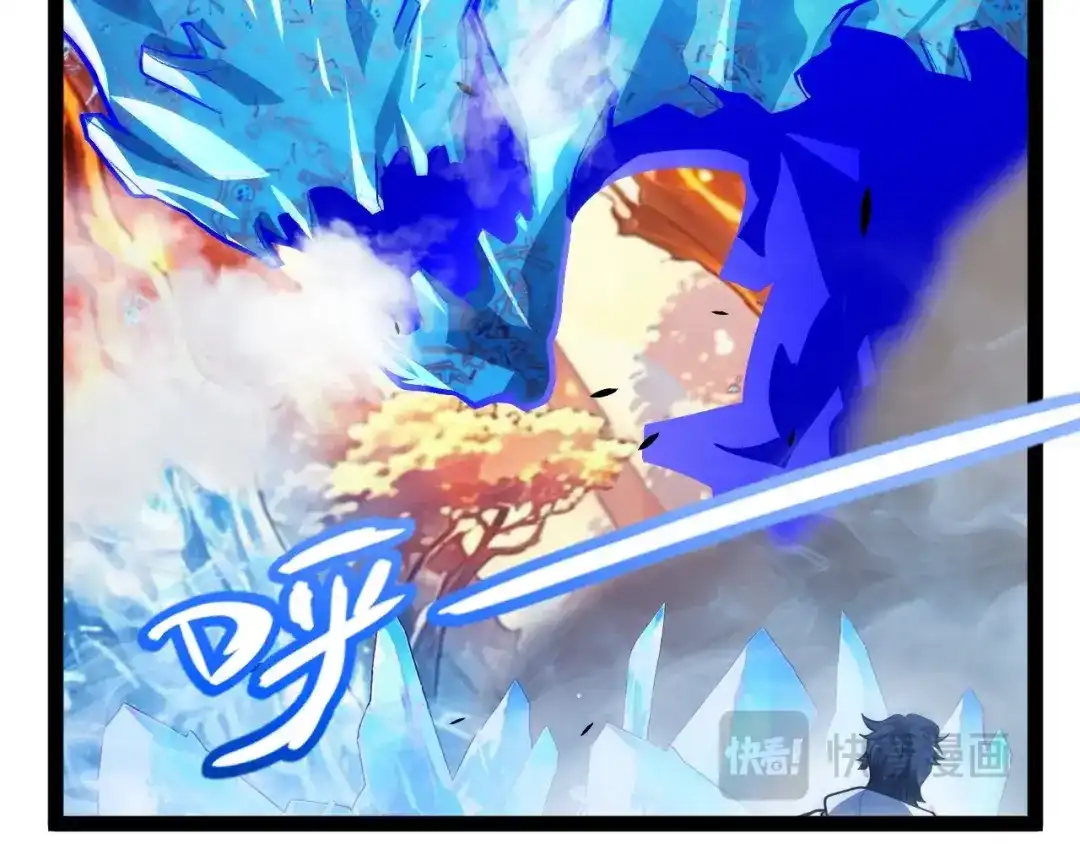 《我开局神话天赋，一剑斩神！》第38话 激战！点燃整片森林！ 第76页