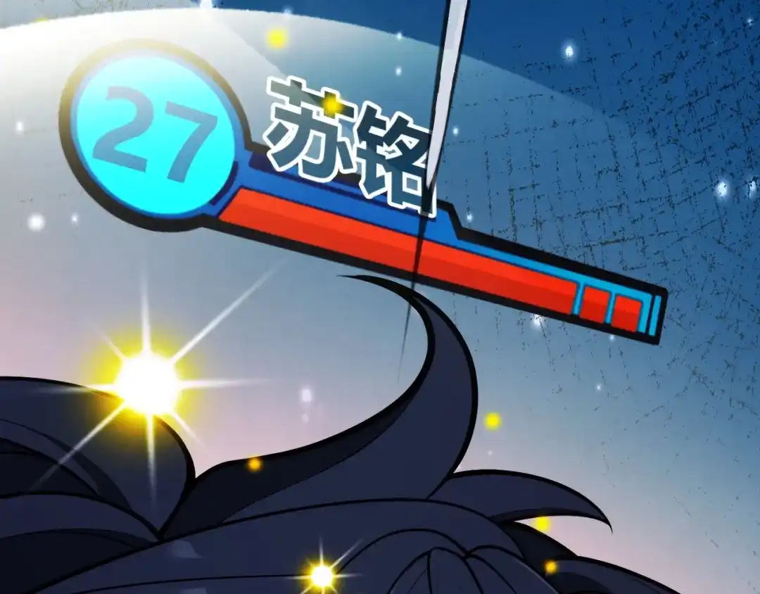 《我开局神话天赋，一剑斩神！》第38话 激战！点燃整片森林！ 第132页