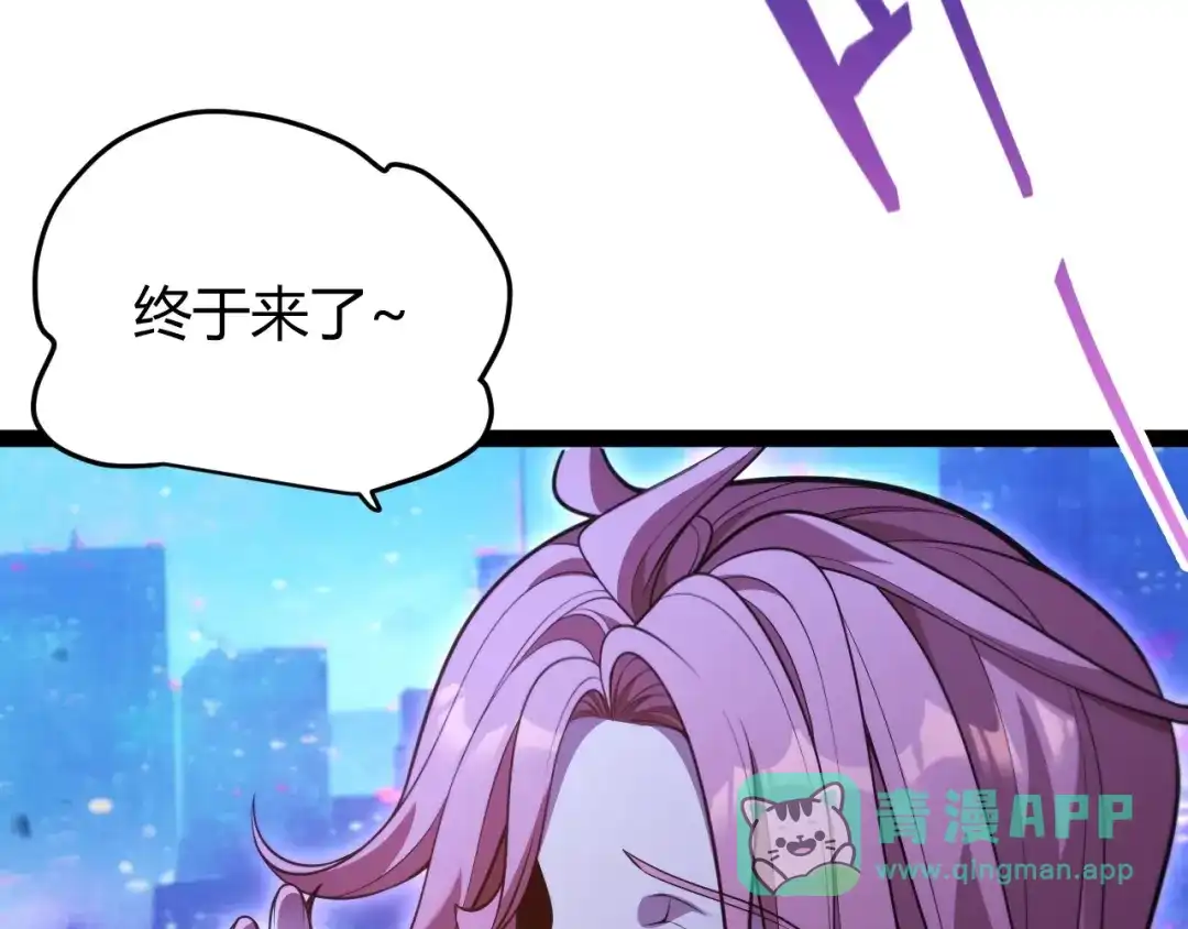 《我开局神话天赋，一剑斩神！》第3话 饮血剑！为了今晚的约会！ 第86页