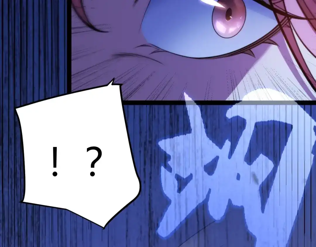 《我开局神话天赋，一剑斩神！》第3话 饮血剑！为了今晚的约会！ 第89页