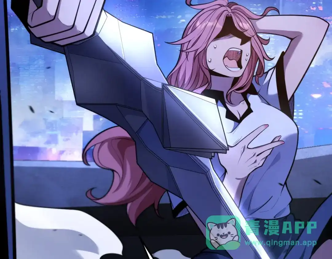 《我开局神话天赋，一剑斩神！》第3话 饮血剑！为了今晚的约会！ 第206页