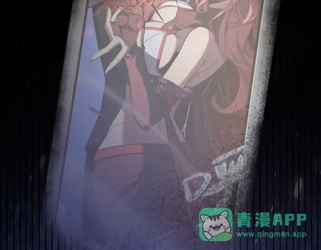 《我开局神话天赋，一剑斩神！》第3话 饮血剑！为了今晚的约会！ 第146页