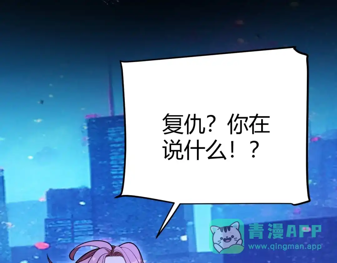 《我开局神话天赋，一剑斩神！》第3话 饮血剑！为了今晚的约会！ 第111页