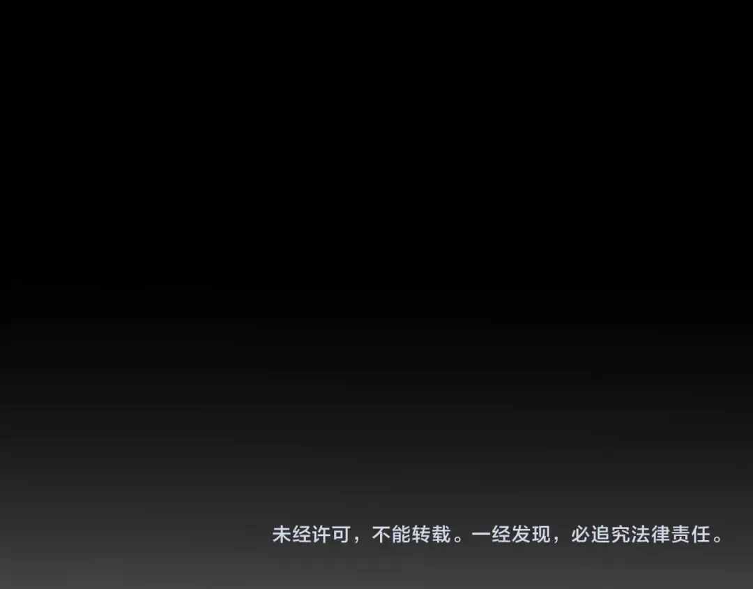 《我开局神话天赋，一剑斩神！》第3话 饮血剑！为了今晚的约会！ 第234页