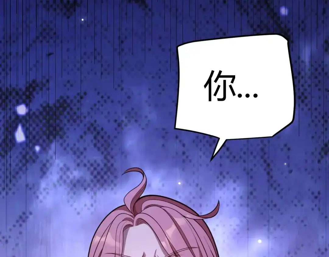 《我开局神话天赋，一剑斩神！》第3话 饮血剑！为了今晚的约会！ 第158页
