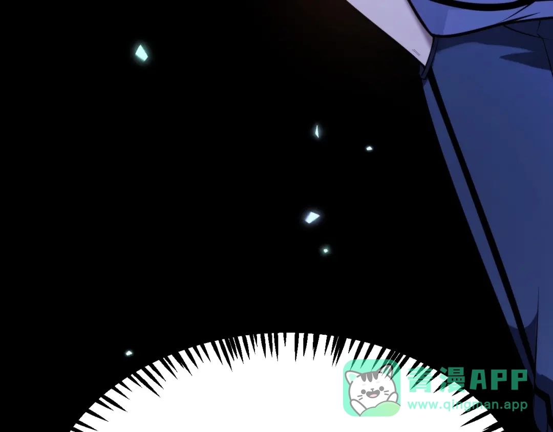 《我开局神话天赋，一剑斩神！》第3话 饮血剑！为了今晚的约会！ 第226页