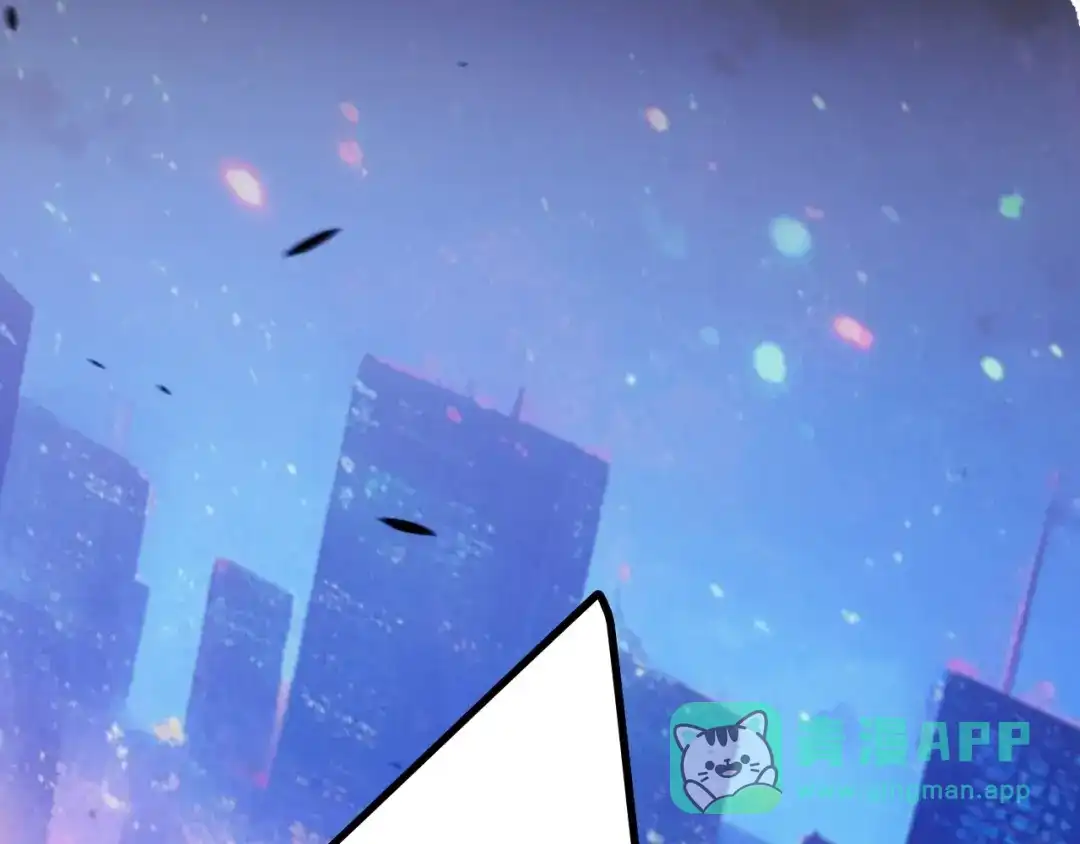 《我开局神话天赋，一剑斩神！》第3话 饮血剑！为了今晚的约会！ 第201页