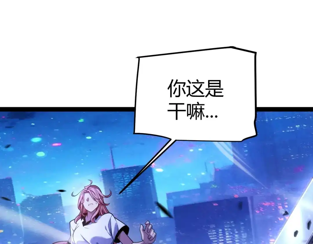 《我开局神话天赋，一剑斩神！》第3话 饮血剑！为了今晚的约会！ 第100页