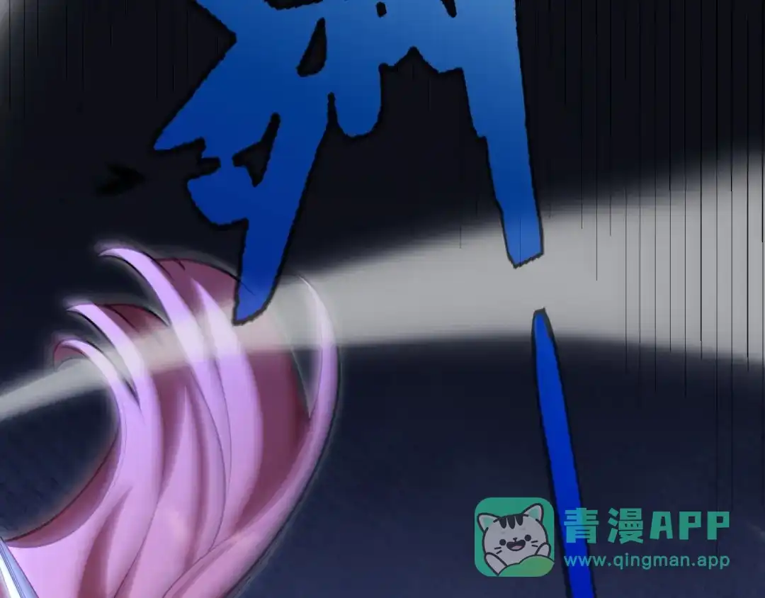 《我开局神话天赋，一剑斩神！》第3话 饮血剑！为了今晚的约会！ 第181页