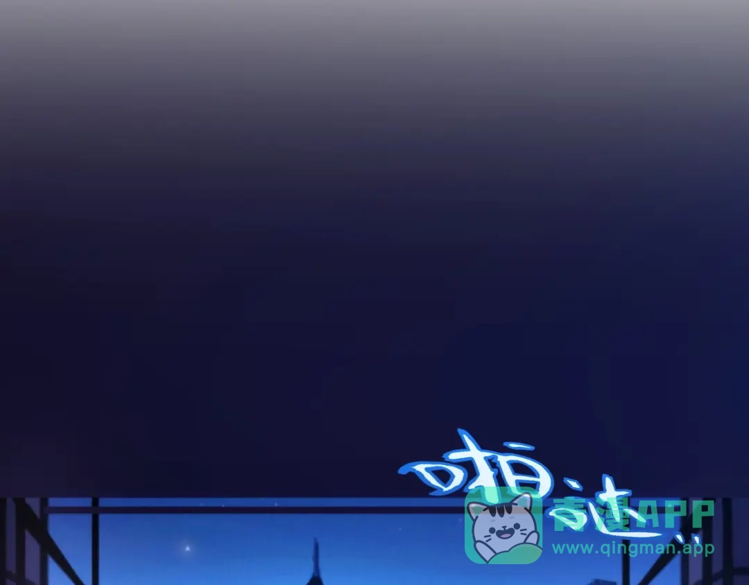 《我开局神话天赋，一剑斩神！》第3话 饮血剑！为了今晚的约会！ 第81页