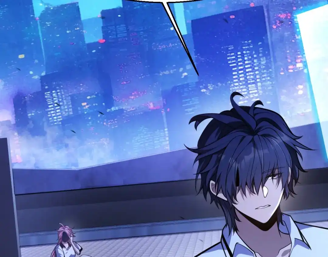 《我开局神话天赋，一剑斩神！》第3话 饮血剑！为了今晚的约会！ 第224页