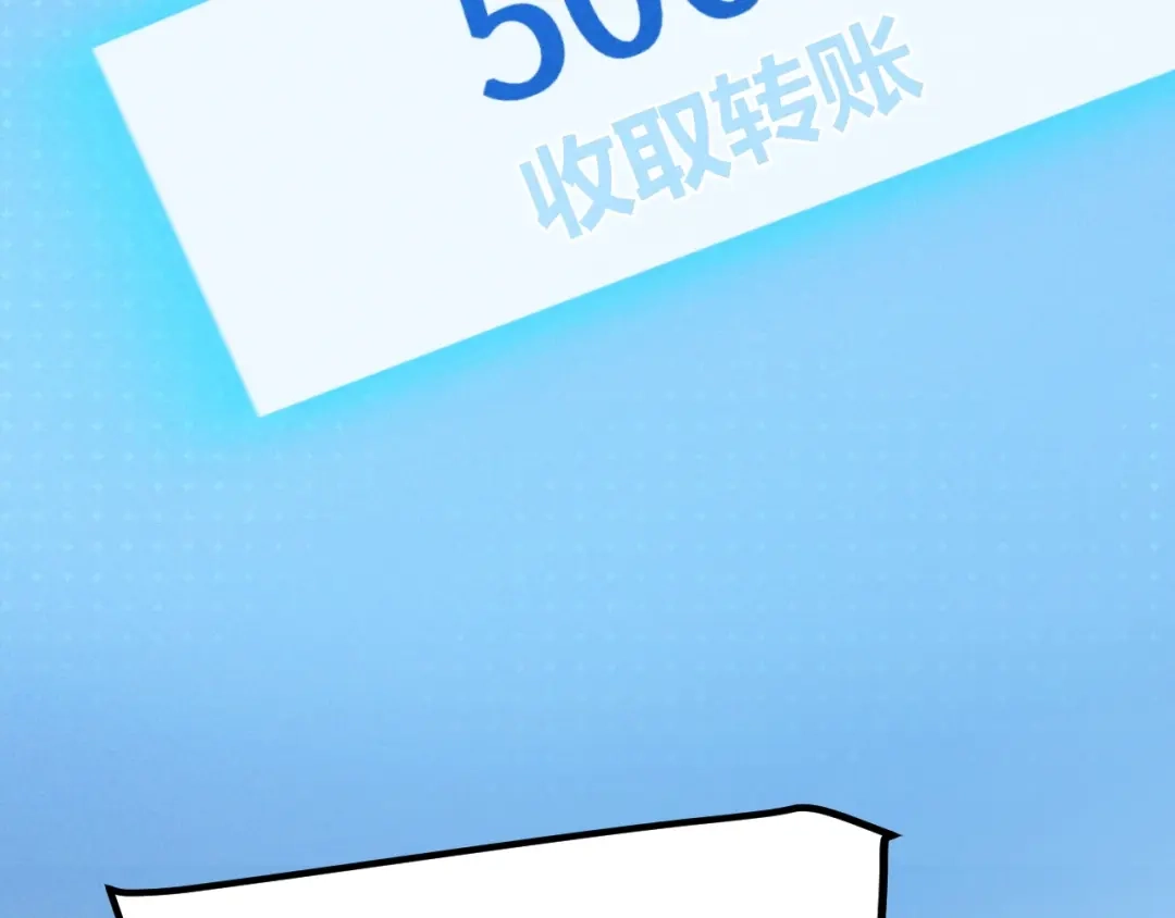 《我开局神话天赋，一剑斩神！》第3话 饮血剑！为了今晚的约会！ 第32页