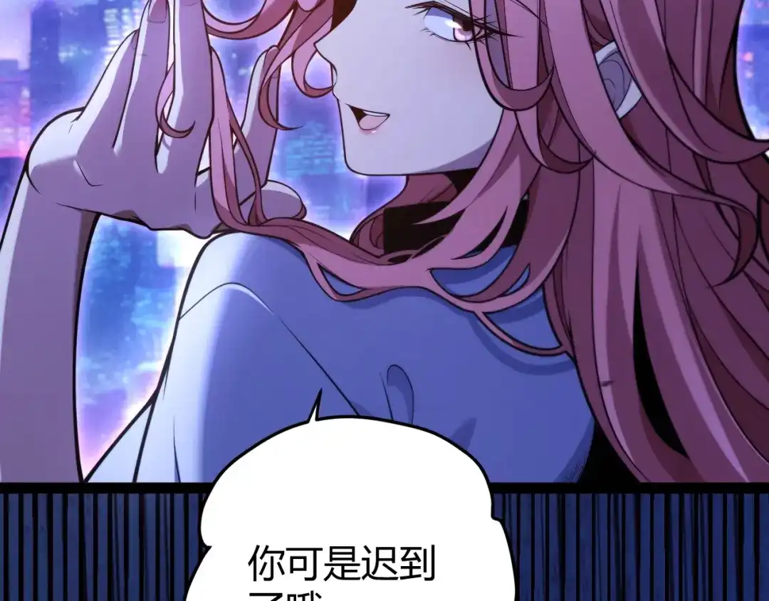 《我开局神话天赋，一剑斩神！》第3话 饮血剑！为了今晚的约会！ 第87页