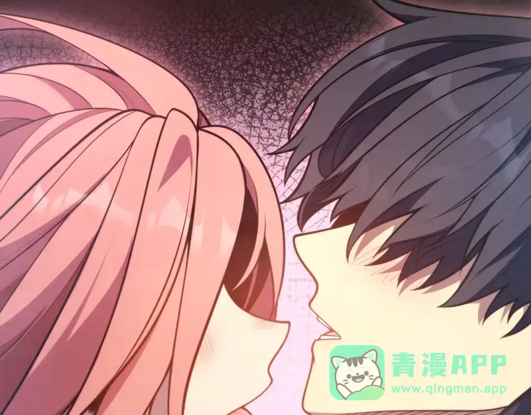 《我开局神话天赋，一剑斩神！》第3话 饮血剑！为了今晚的约会！ 第141页