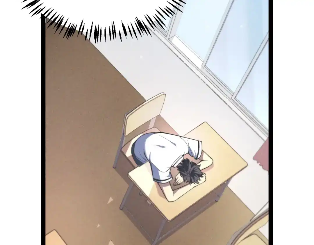 《我开局神话天赋，一剑斩神！》第3话 饮血剑！为了今晚的约会！ 第128页