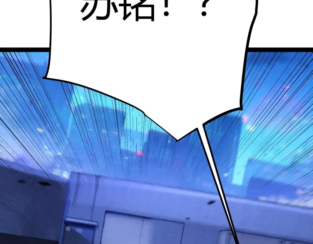 《我开局神话天赋，一剑斩神！》第3话 饮血剑！为了今晚的约会！ 第104页