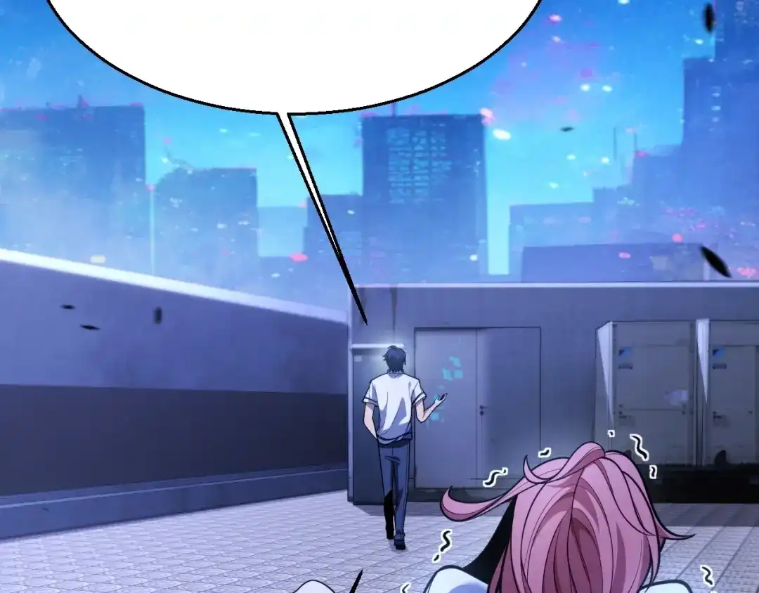 《我开局神话天赋，一剑斩神！》第3话 饮血剑！为了今晚的约会！ 第220页
