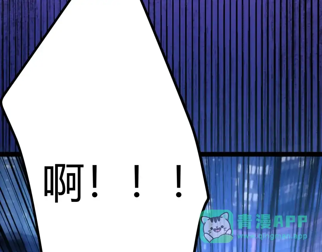 《我开局神话天赋，一剑斩神！》第3话 饮血剑！为了今晚的约会！ 第96页